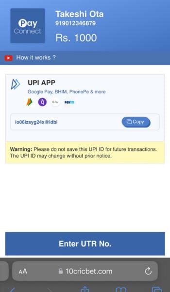 10cric deposit|How to deposit with UPI .